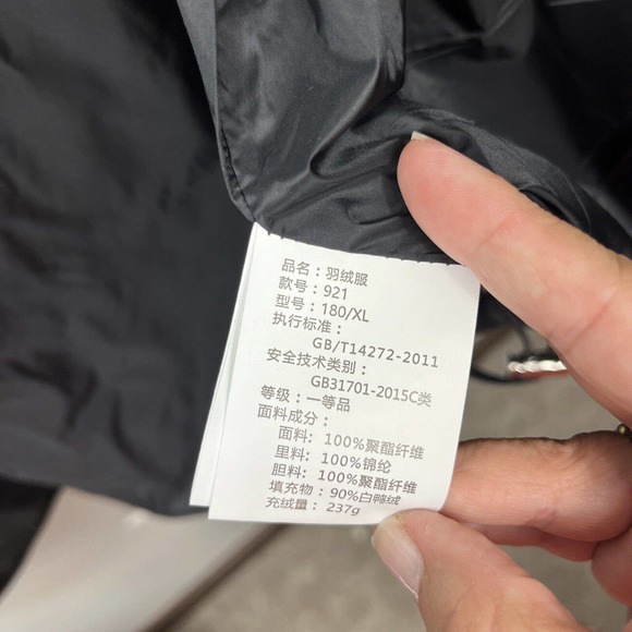 IGYWQ Mens Black Winter Down Jacket Ski Winter Warm Lightweight Packable Size XL - Picture 10 of 16